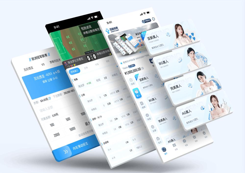 TIANBOApp下载 – 线上最佳足球买球的APP TIANBOApp下载 – 线上最佳足球买球的APP