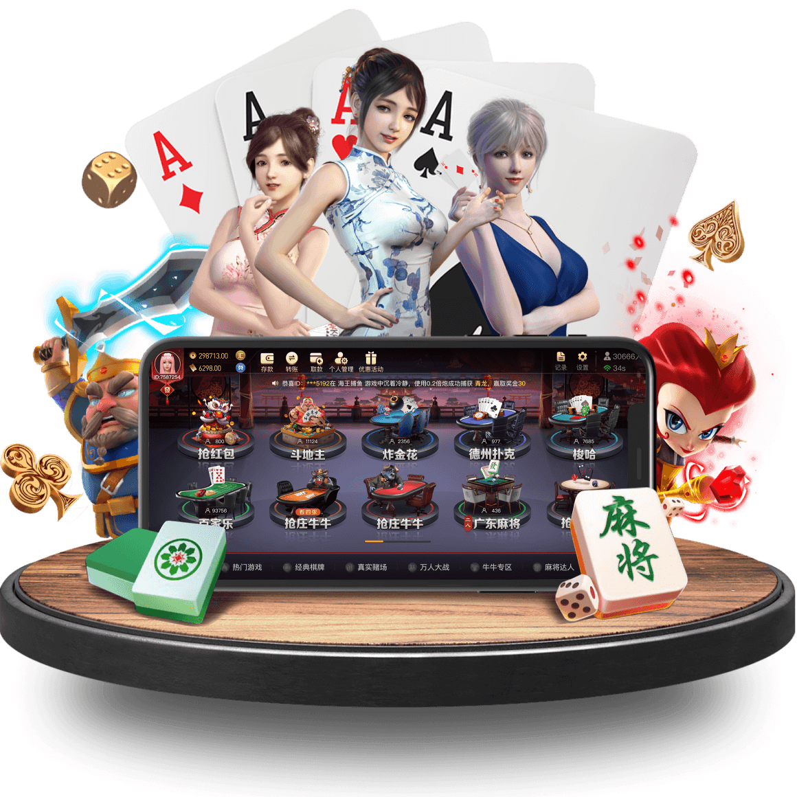 TIANBO真人app TIANBO真人app