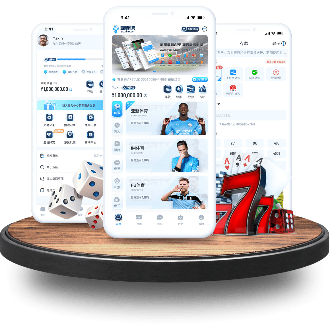 TIANBO全站app TIANBO全站app