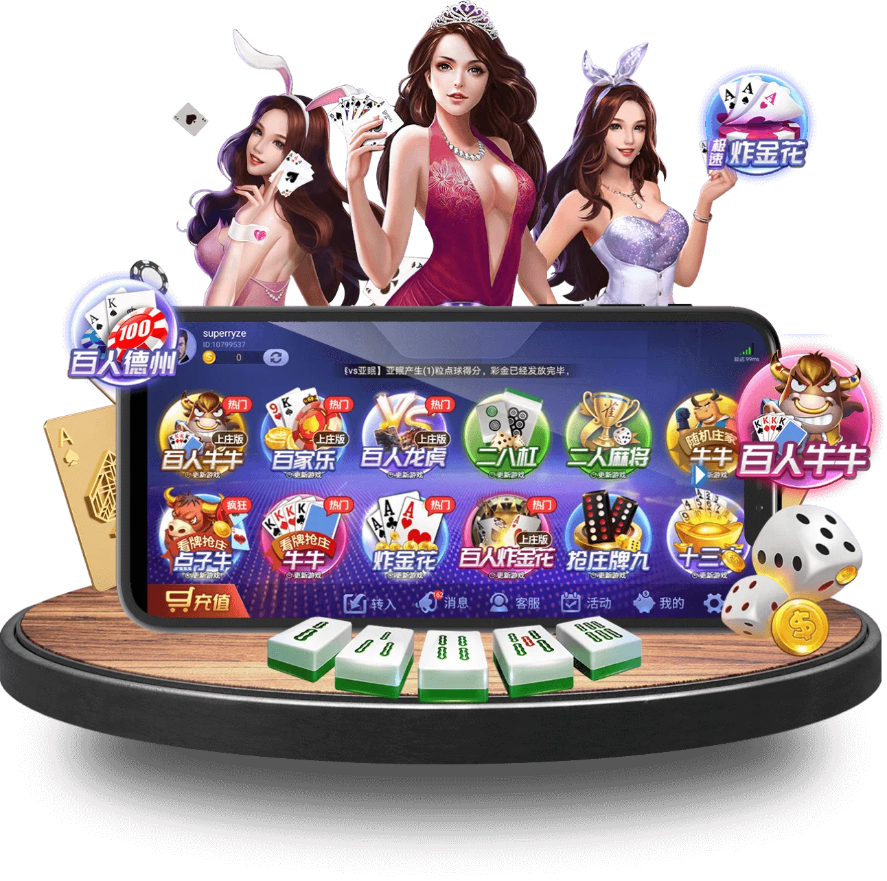 TIANBO手机版 TIANBO手机版